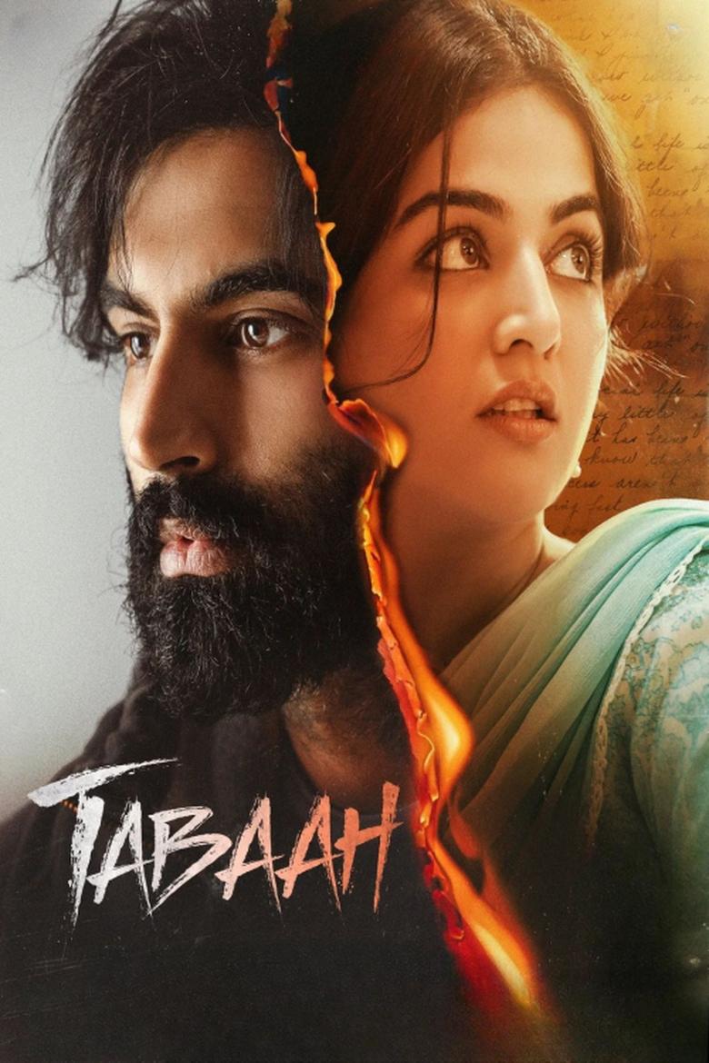 Poster of Tabaah