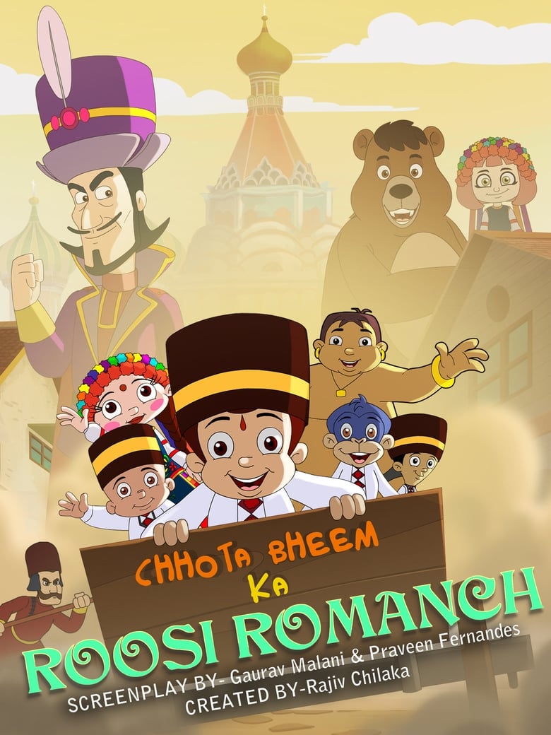 Poster of Chhota Bheem Ka Roosi Romanch