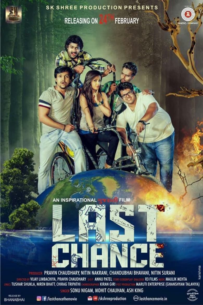 Poster of Last Chance