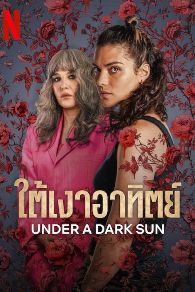 Poster of Episodes in Under A Dark Sun - Season 1 - Season 1