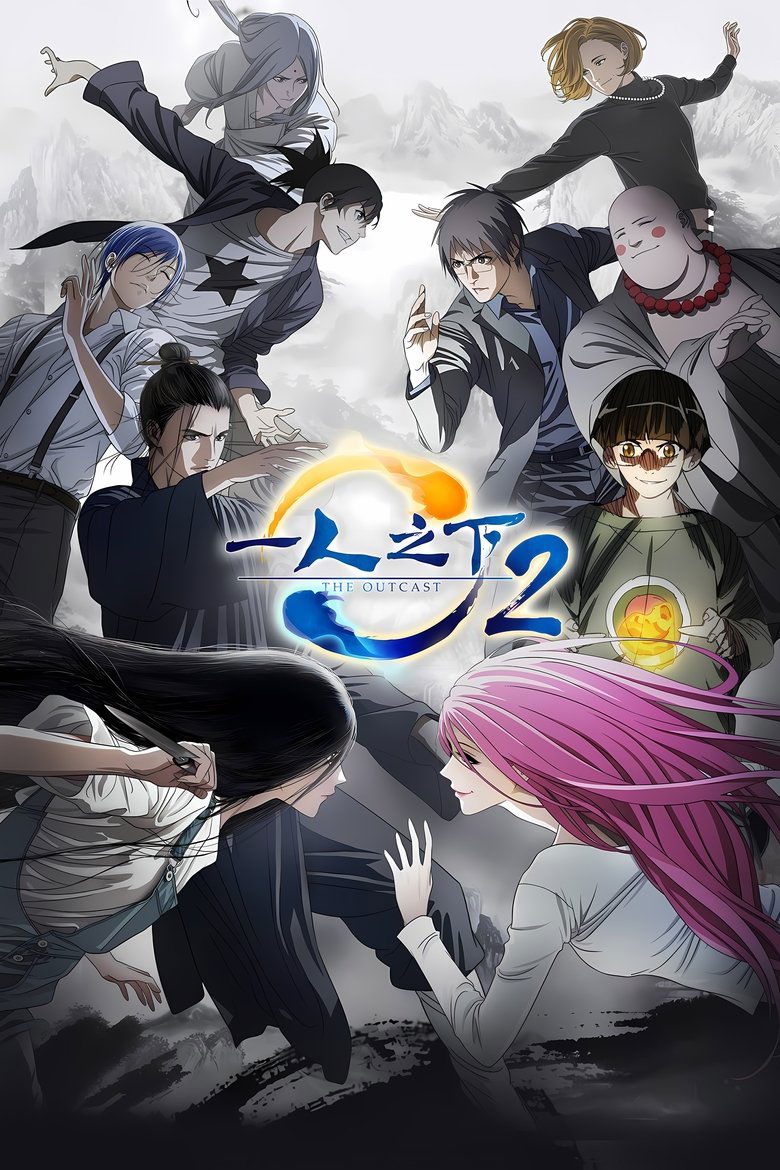 Poster of Episodes in Hitori No Shita   The Outcast - Season 2 - Season 2