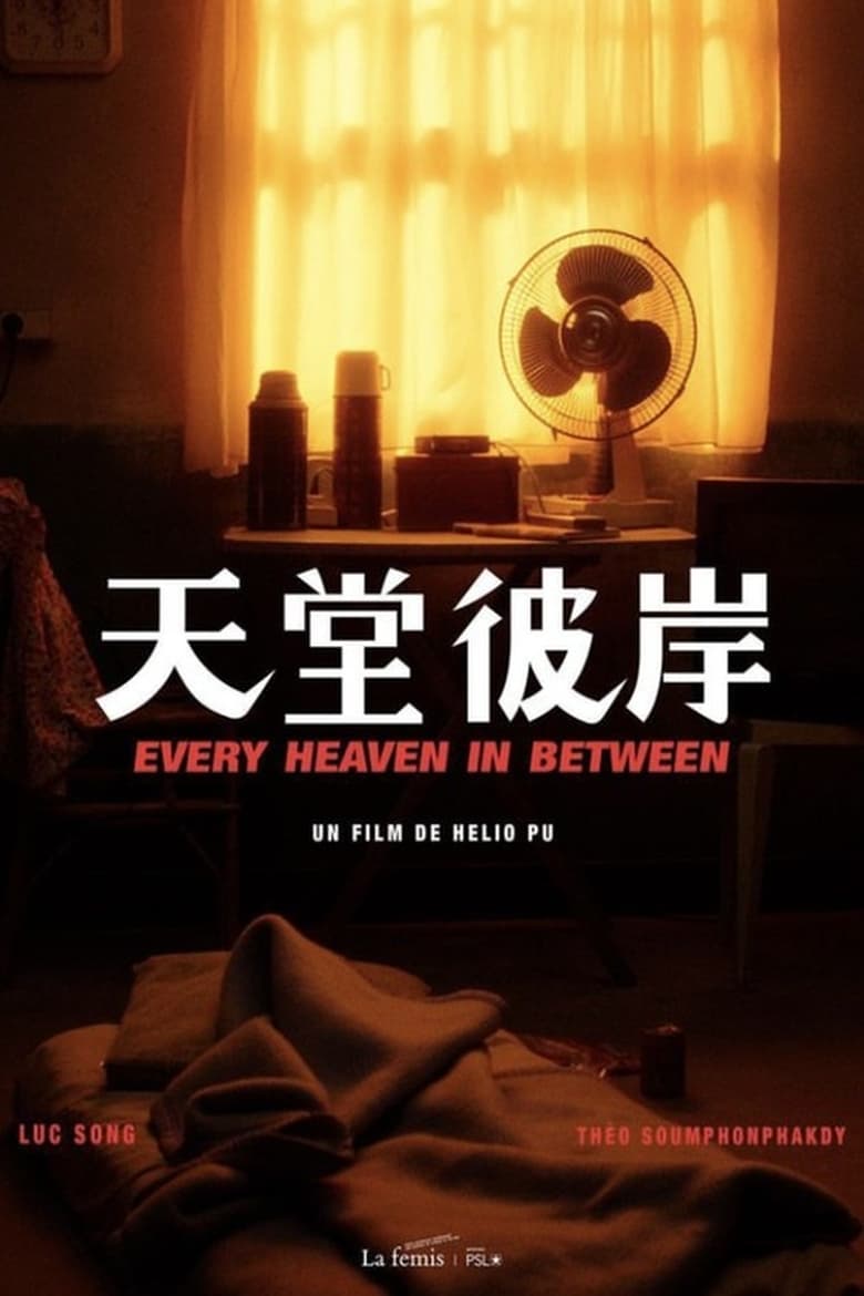 Poster of Every Heaven in Between