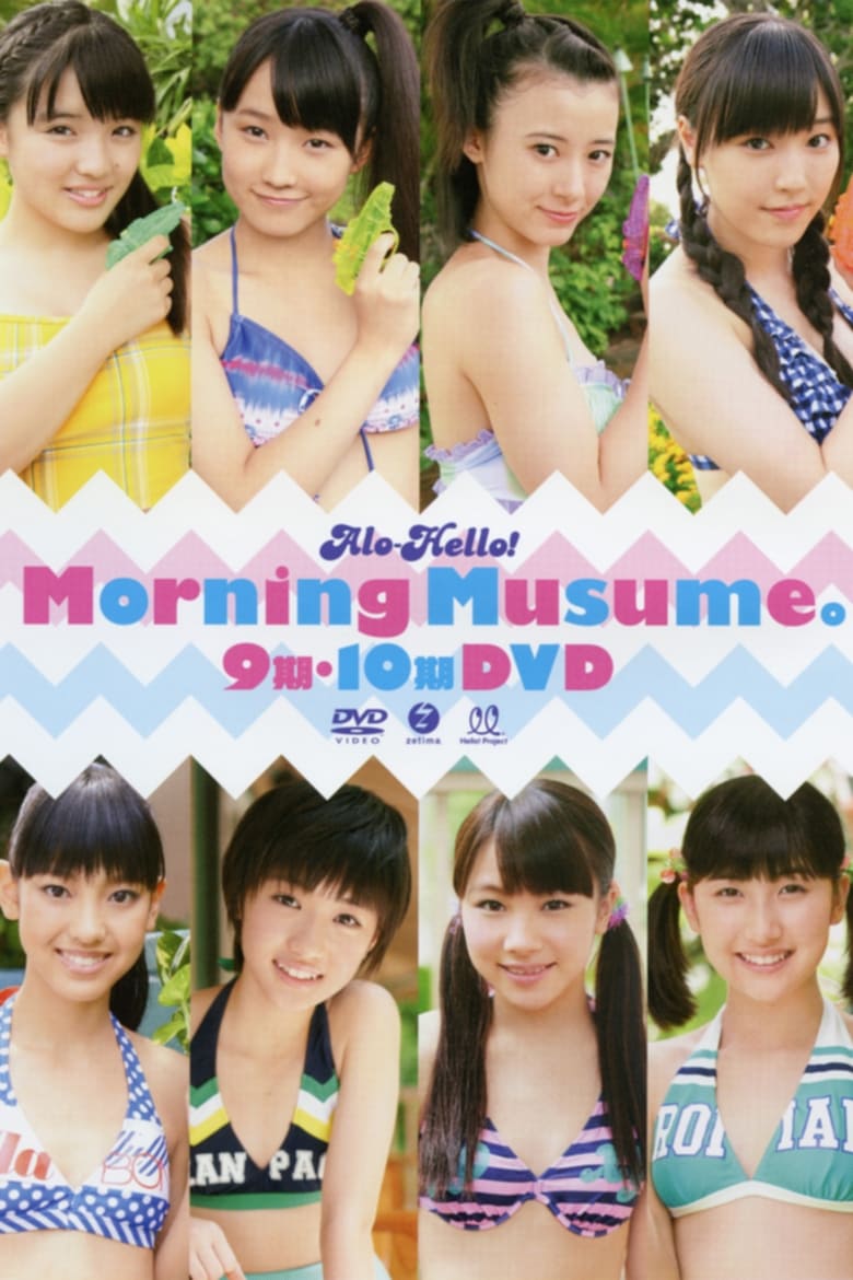 Poster of Alo-Hello! Morning Musume. 9・10ki