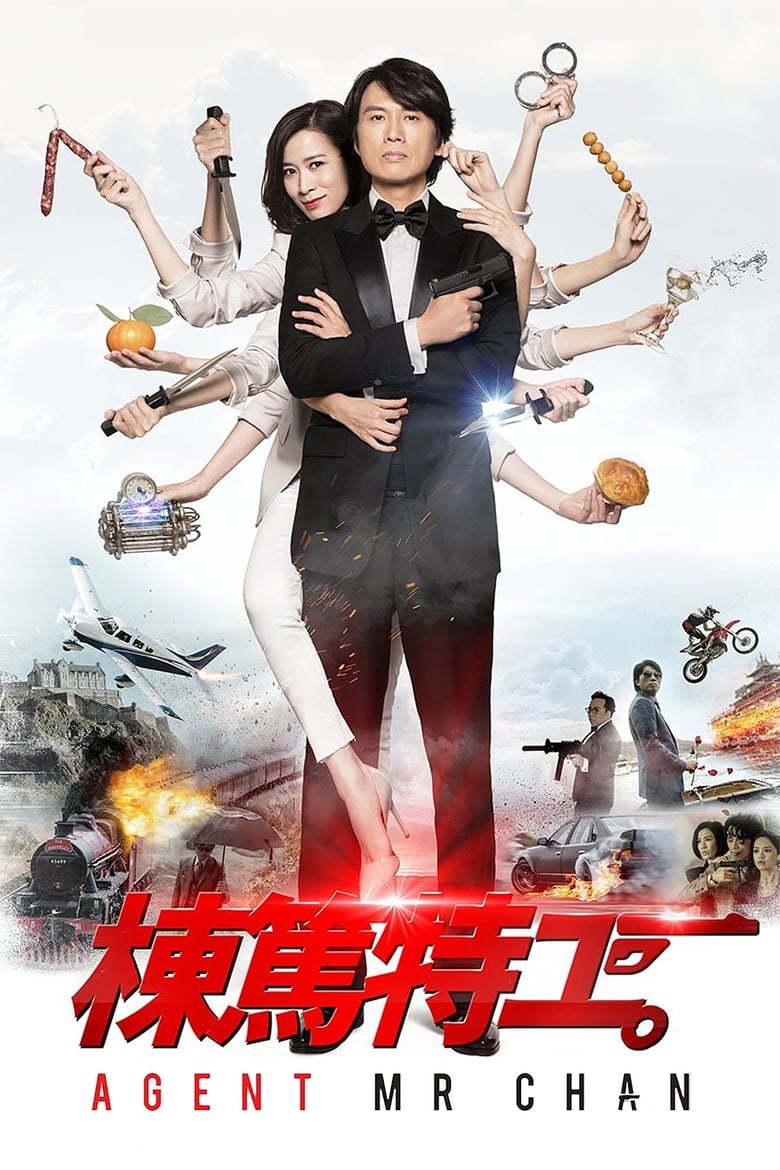 Poster of Agent Mr. Chan