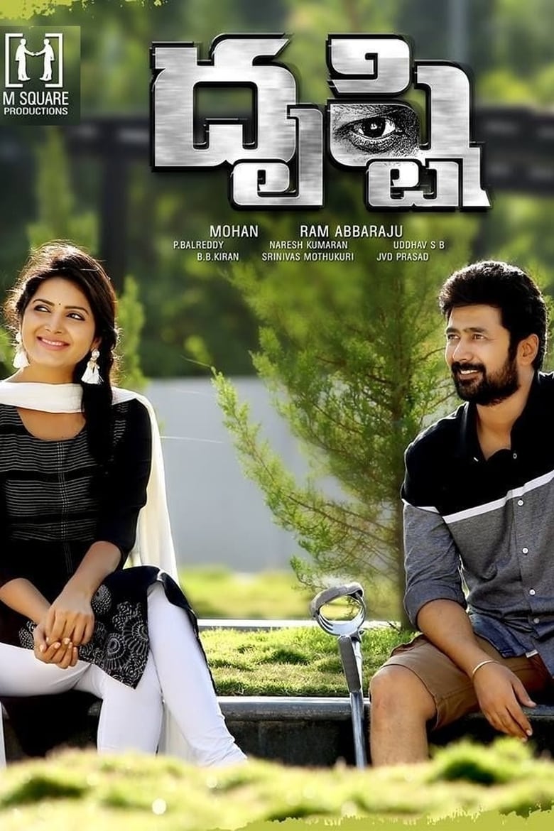 Poster of Dhrushti