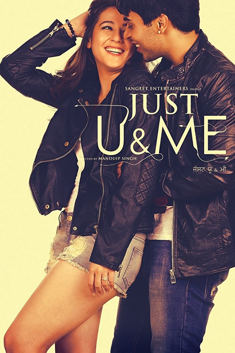 Poster of Just U & Me