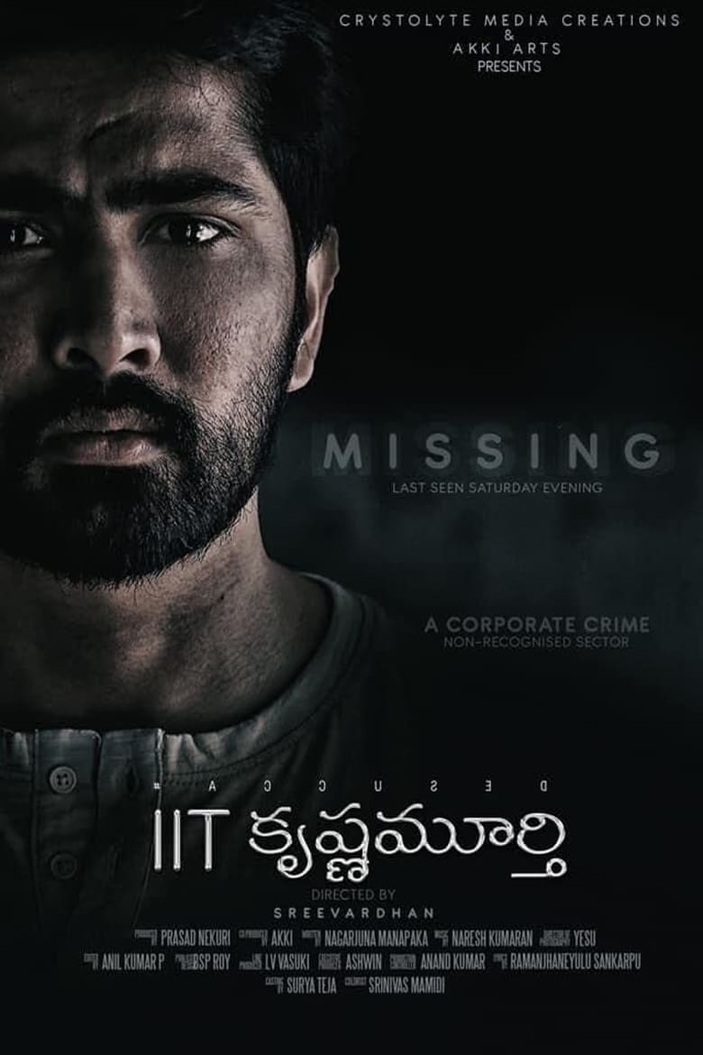 Poster of IIT Krishnamurthy