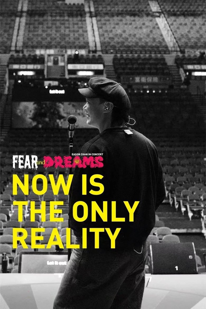 Poster of FEAR and DREAMS: NOW is the only reality