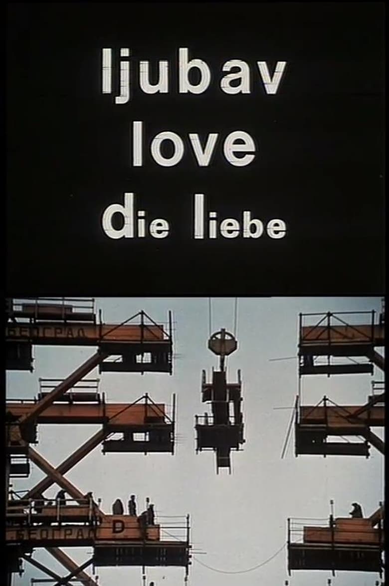 Poster of Love