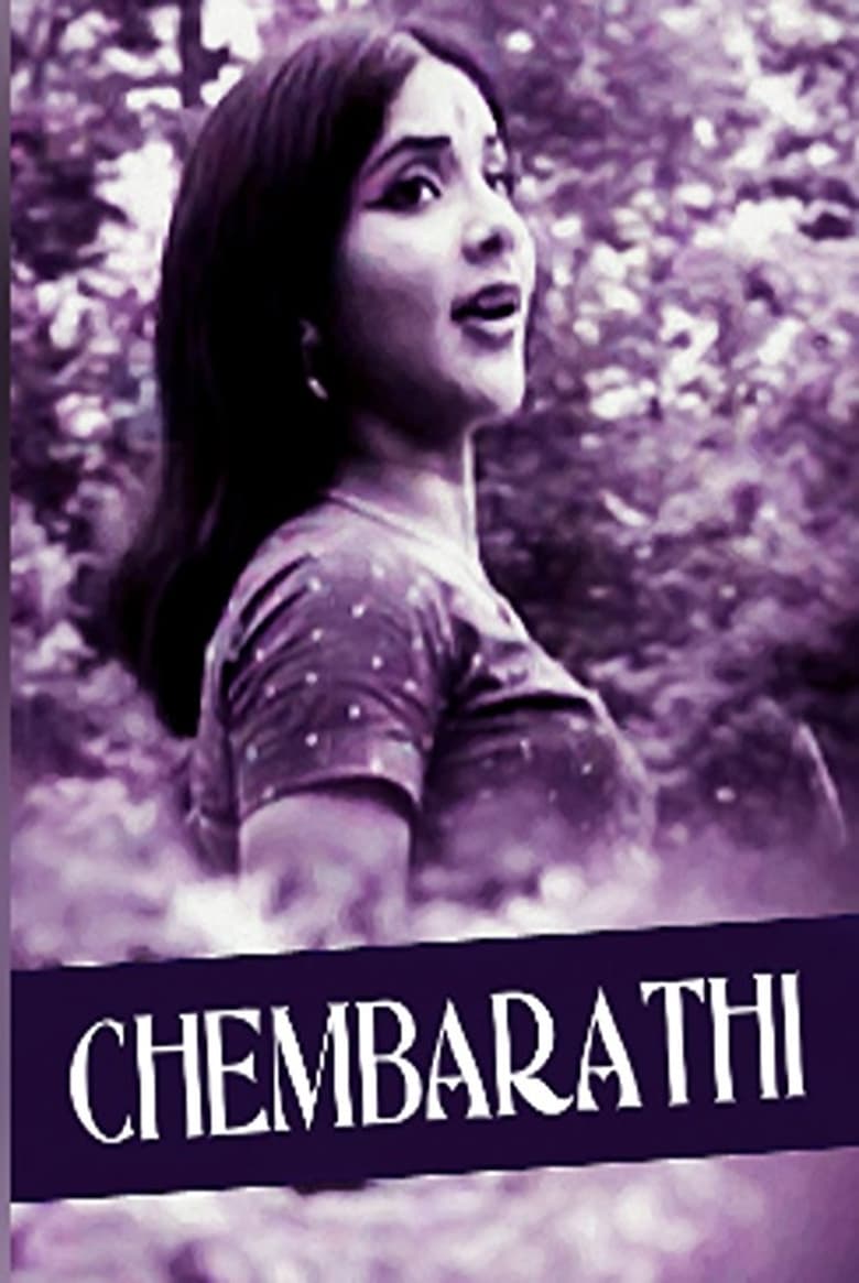 Poster of Chemparathy