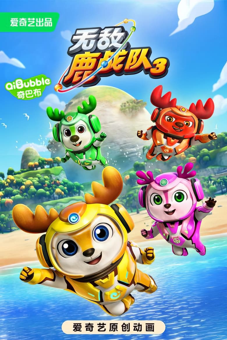 Poster of Episodes in Deer Squad - Season 3 - Season 3