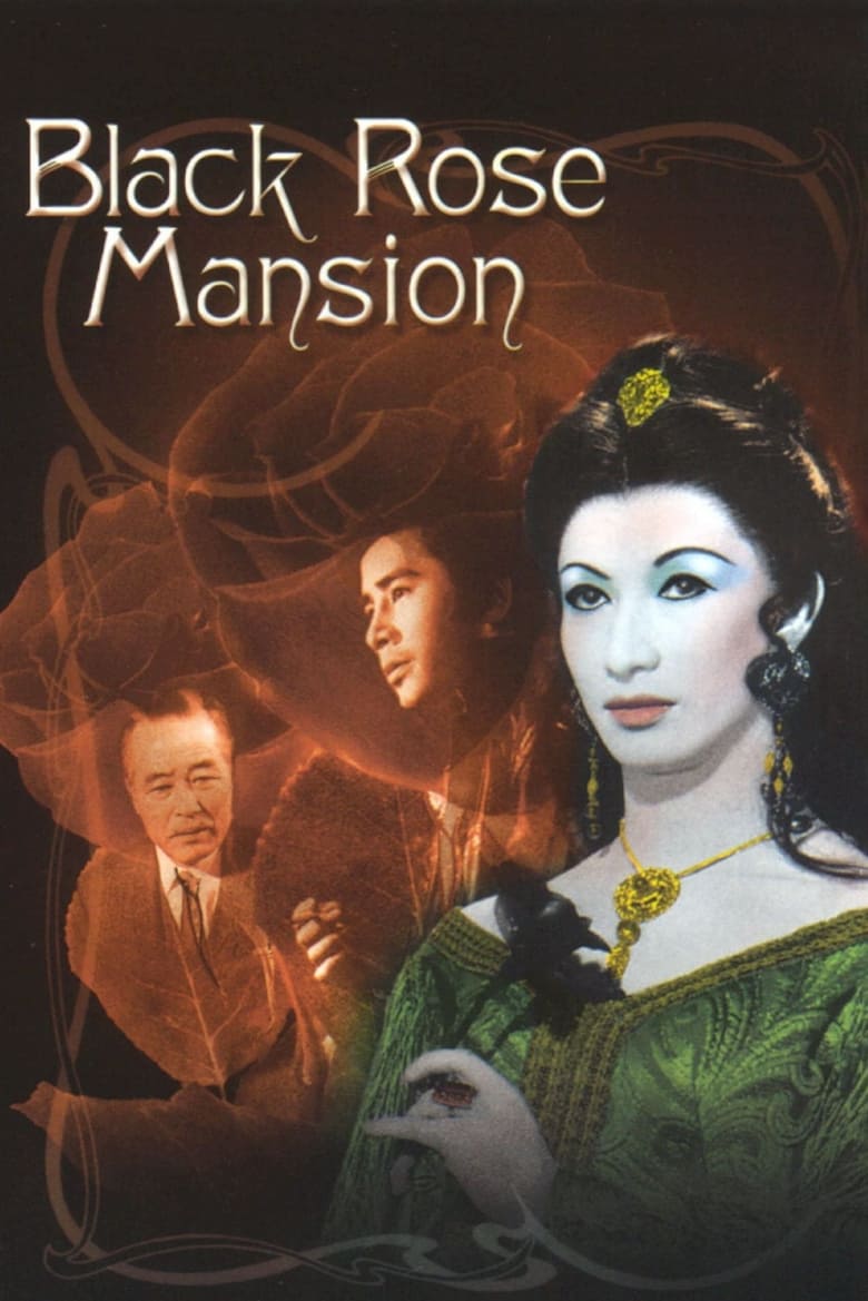 Poster of Black Rose Mansion