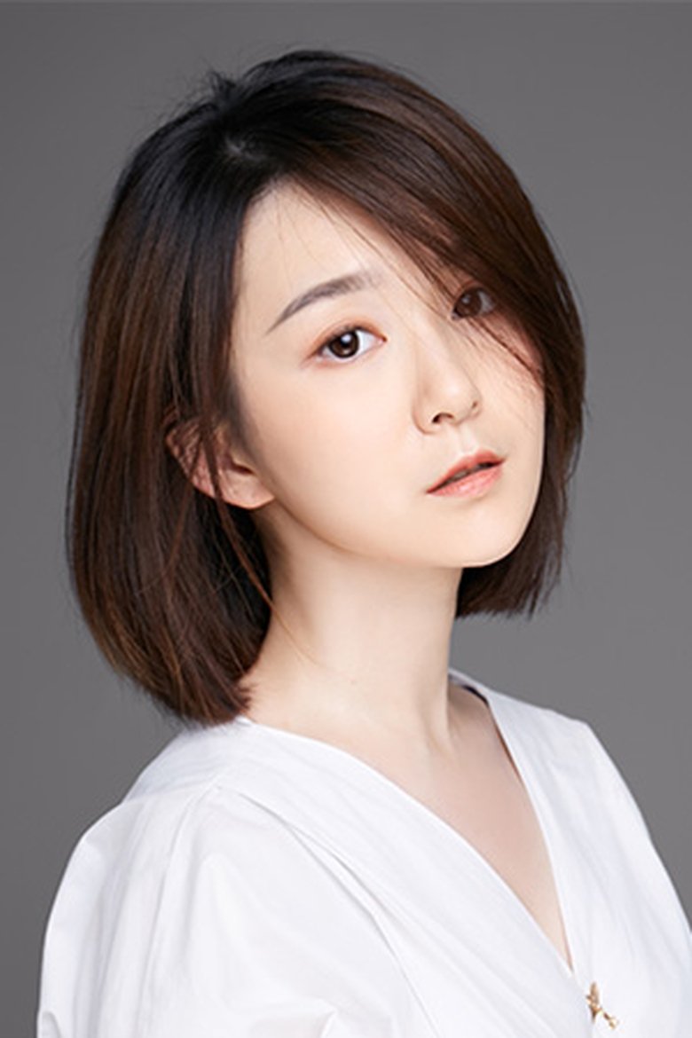 Portrait of Chanfei Li
