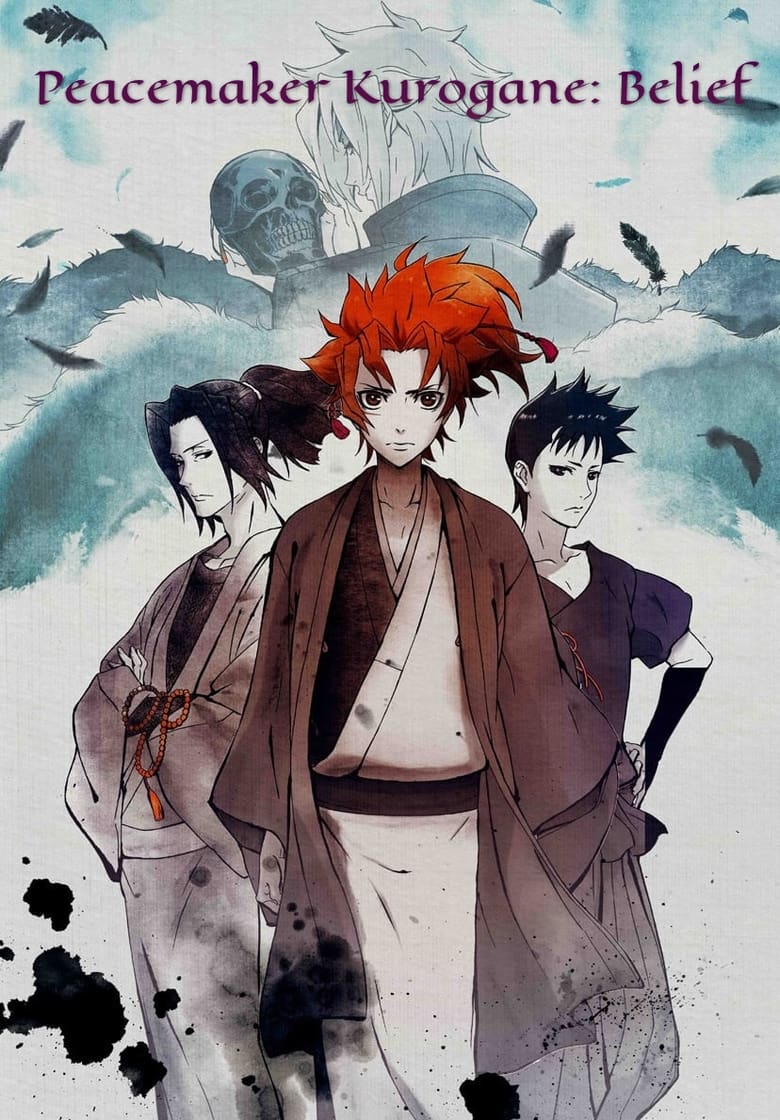 Poster of Peacemaker Kurogane: Belief