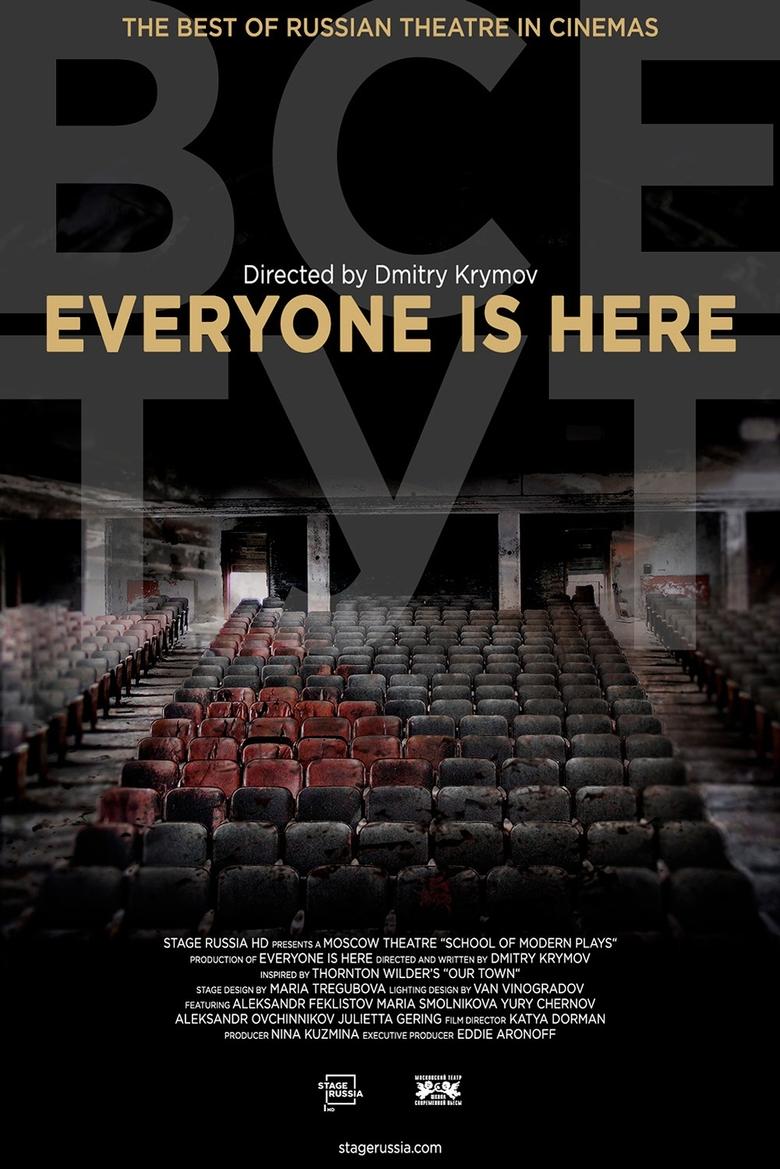 Poster of Everyone Is Here