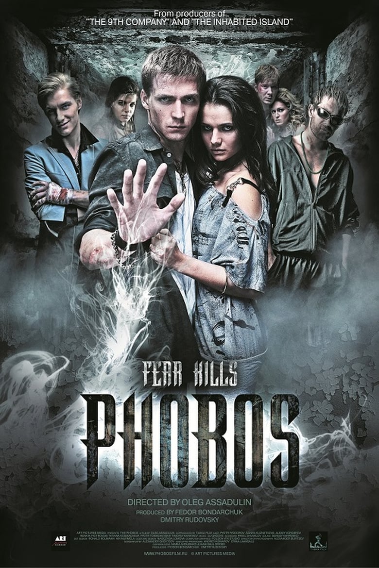 Poster of Phobos. Fear Kills