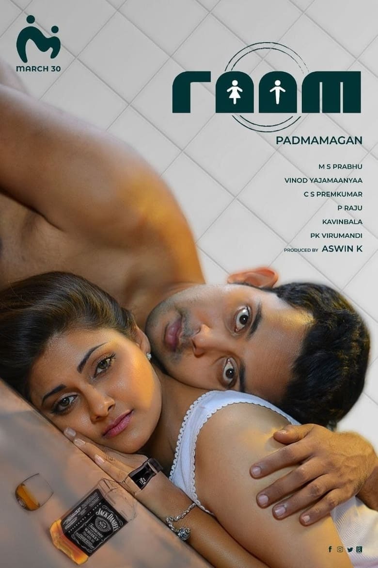 Poster of Room