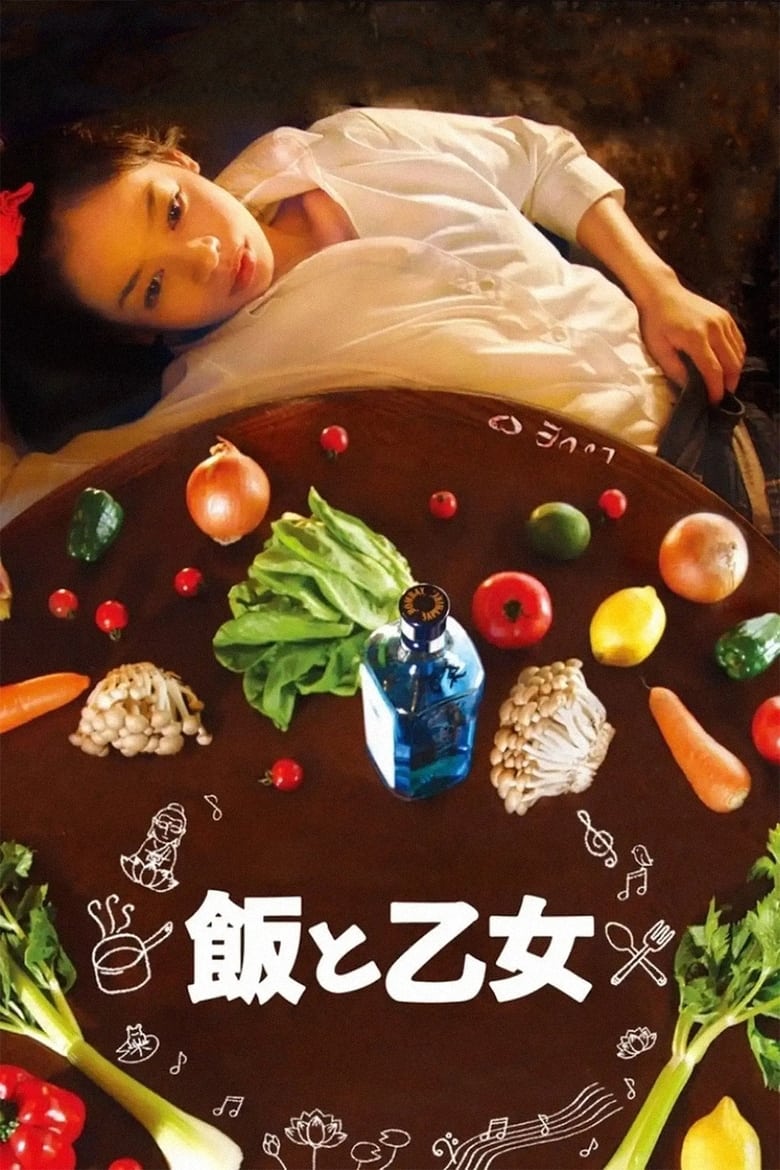 Poster of Food and the Maiden