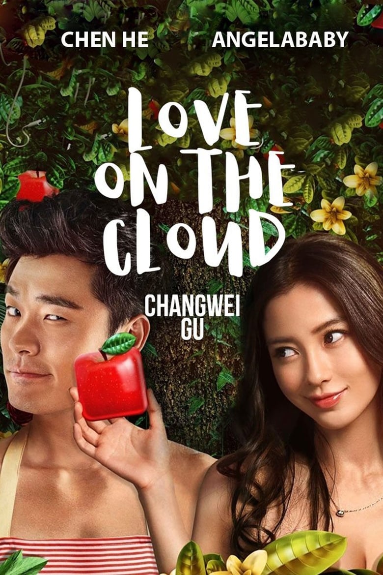 Poster of Love On The Cloud