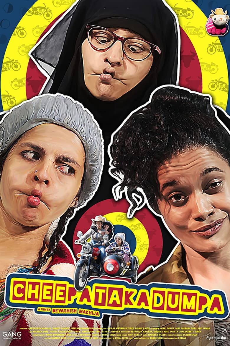 Poster of Cheepatakadumpa