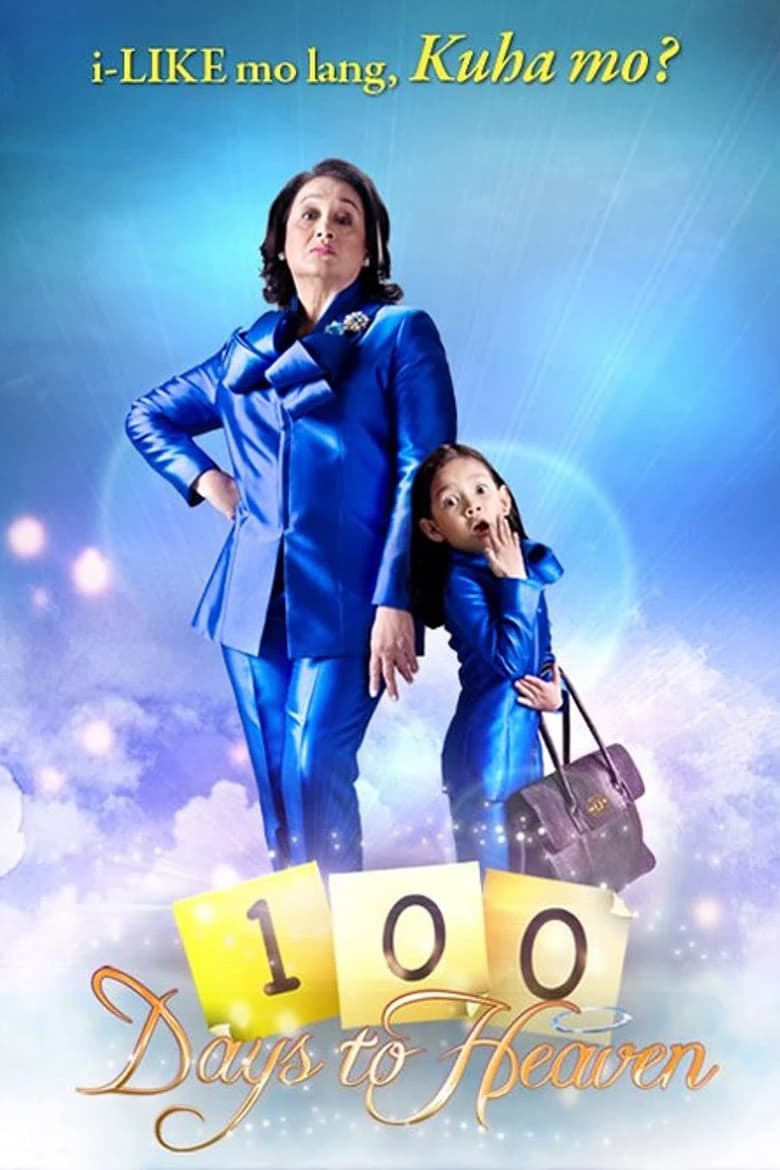 Poster of Cast and Crew in 100 Days To Heaven - Season 1 - Episode 117 - Episode 117