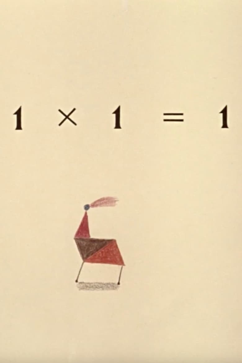 Poster of 1x1= 1