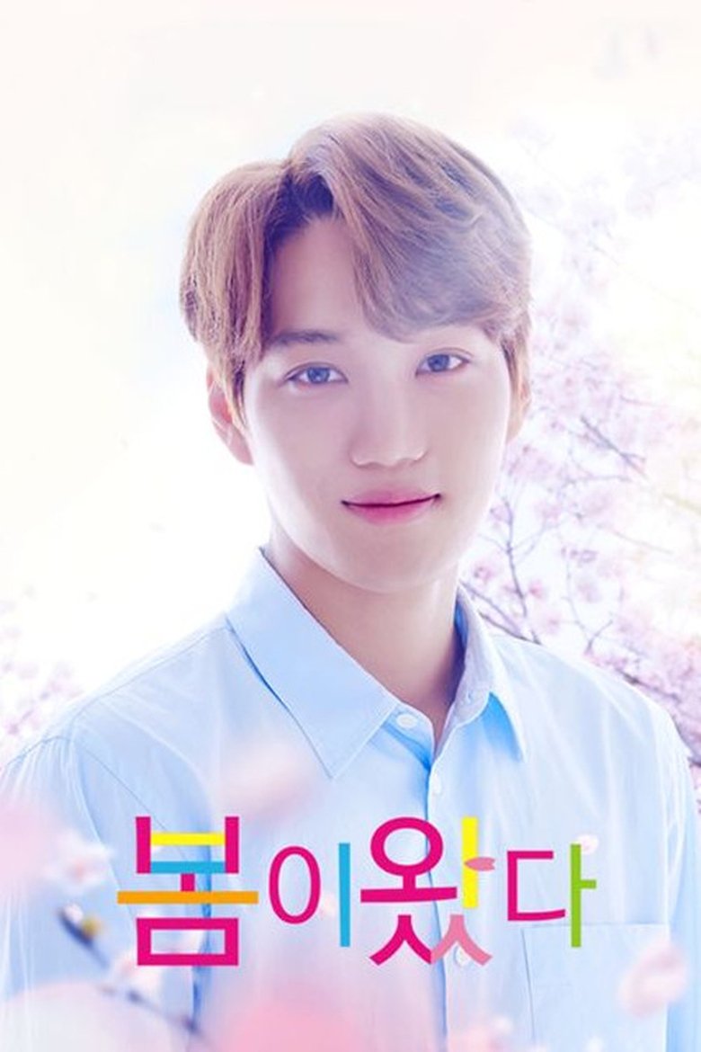 Poster of Episodes in Spring Has Come - Season 1 - Season 1
