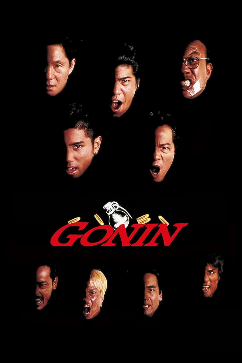 Poster of Gonin