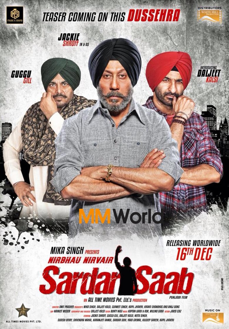 Poster of Sardar Saab