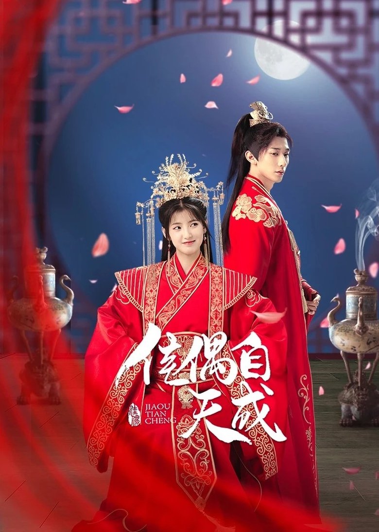 Poster of A Doomed Couple