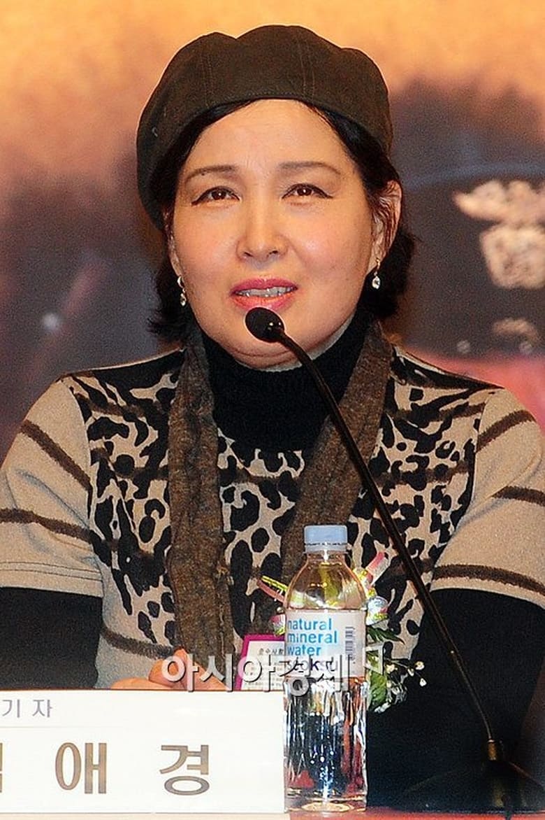 Portrait of Kim Ae-kyung