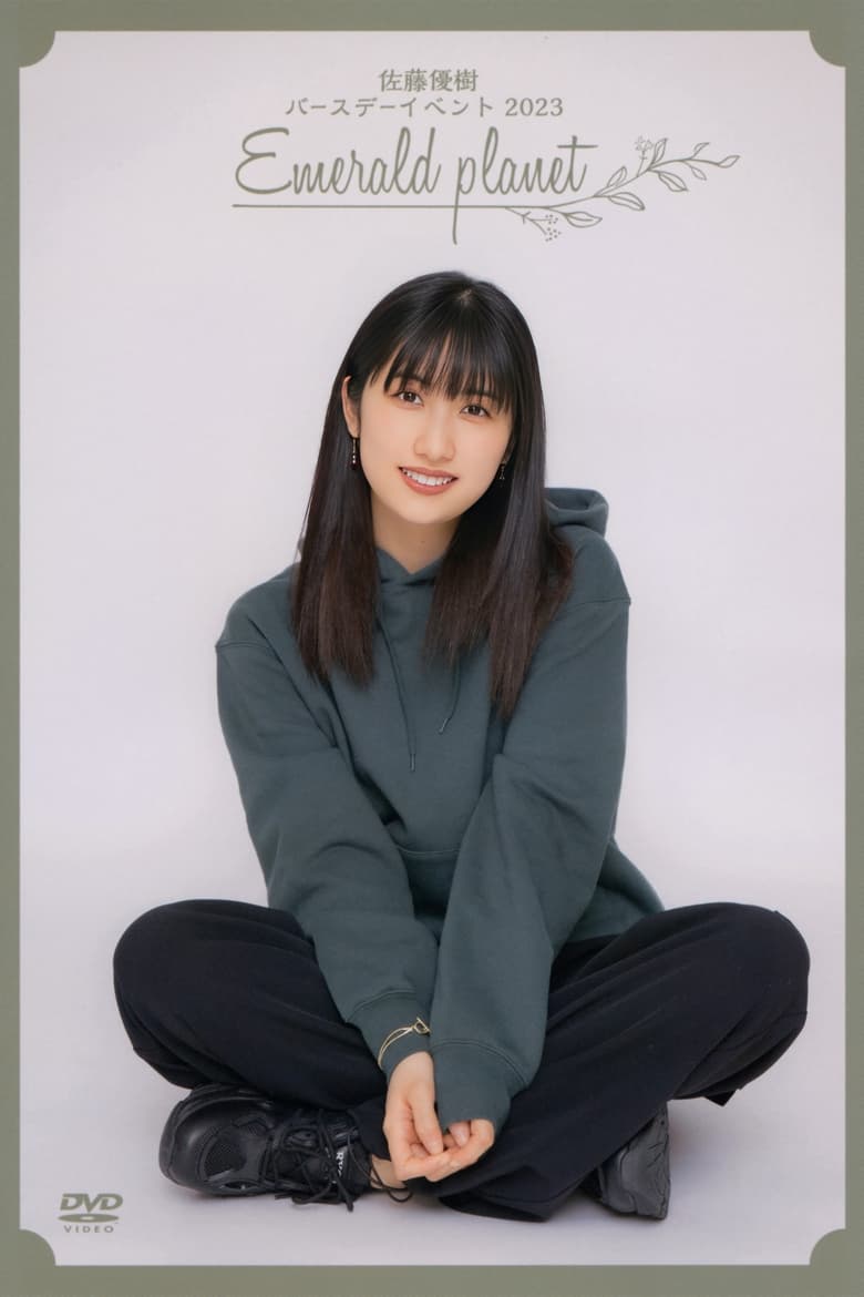 Poster of Sato Masaki Birthday Event 2023 ~Emerald planet~