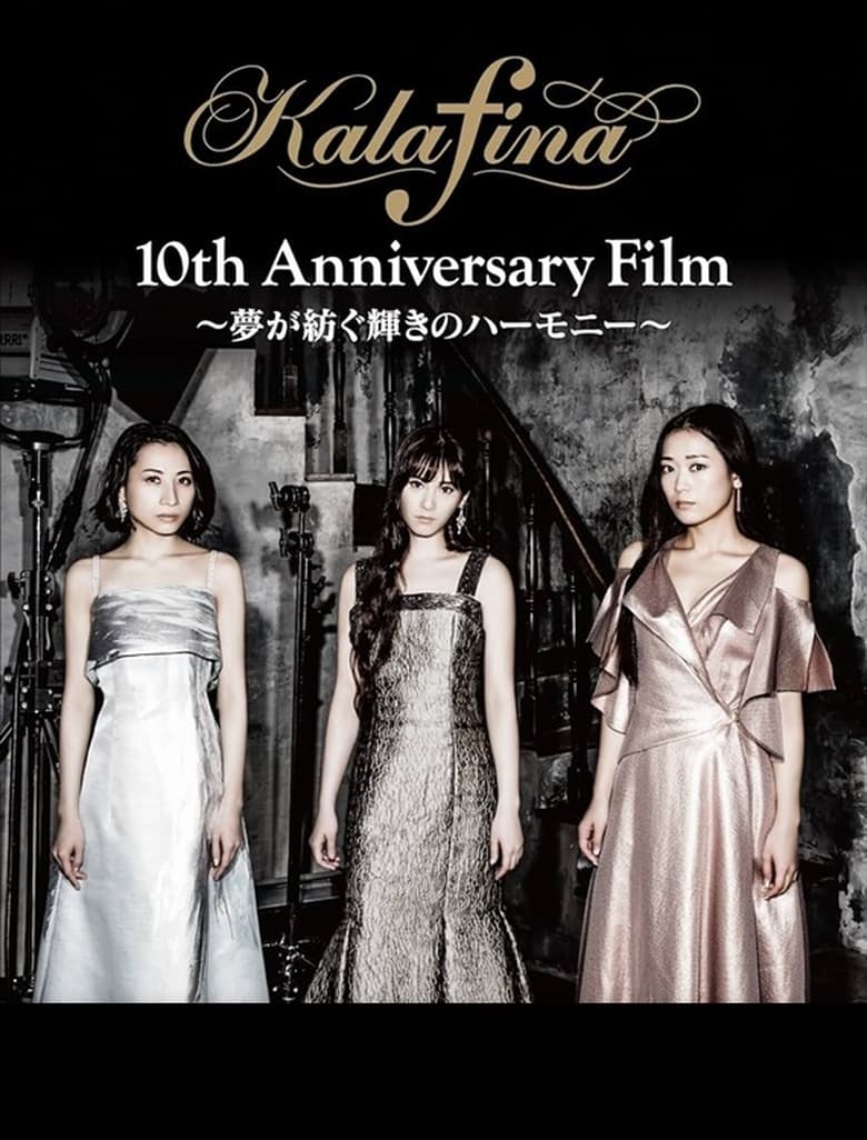 Poster of Kalafina 10th Anniversary Film - Harmony of Brilliance Spun By Dreams