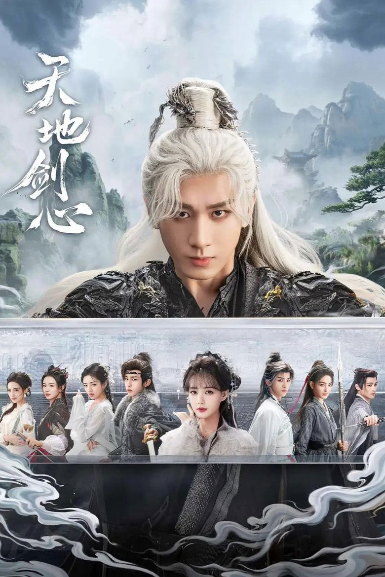 Poster of Episodes in Sword And Beloved - Season 1 - Season 1