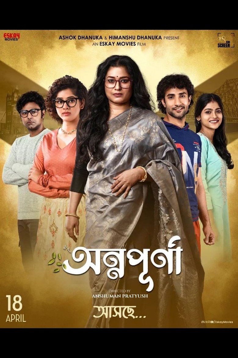 Poster of Annapurna