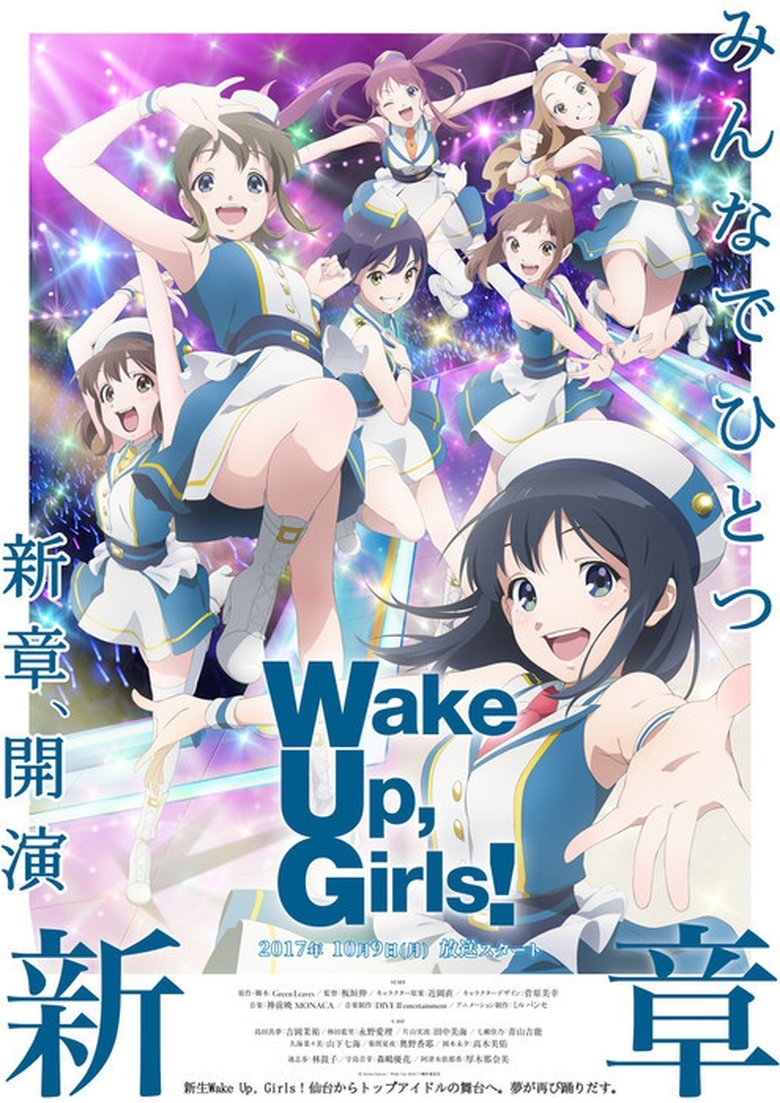 Poster of Episodes in Wake Up, Girls! - Wake Up, Girls! New Chapter - Wake Up, Girls! New Chapter