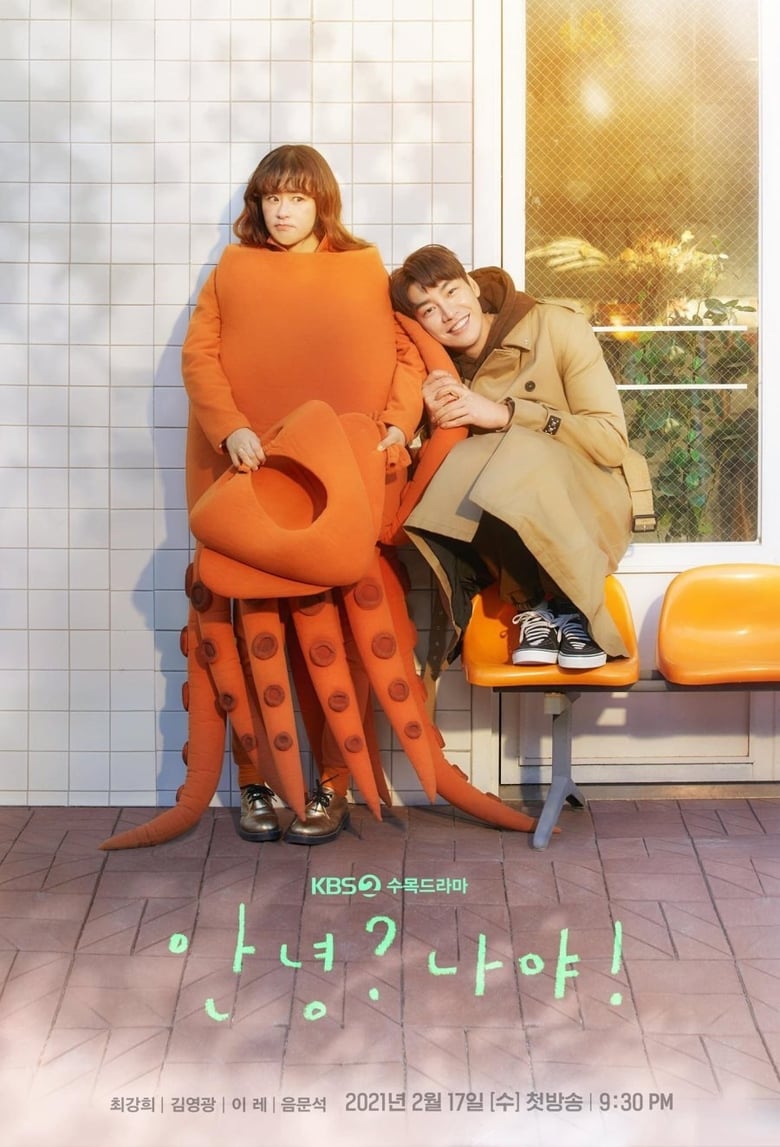 Poster of Cast and Crew in Hello, Me! - Season 1 - Episode 12 - Episode 12