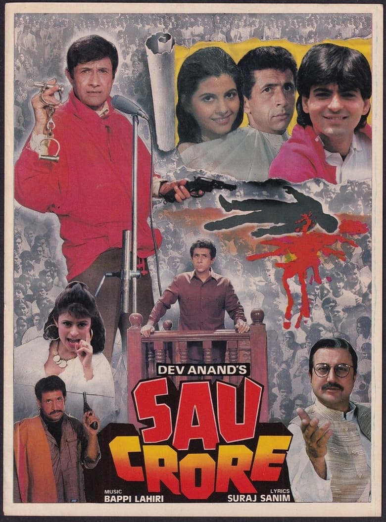 Poster of Sau Crore