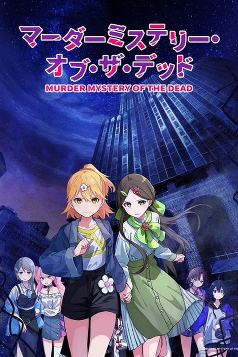 Poster of Murder Mystery of the Dead