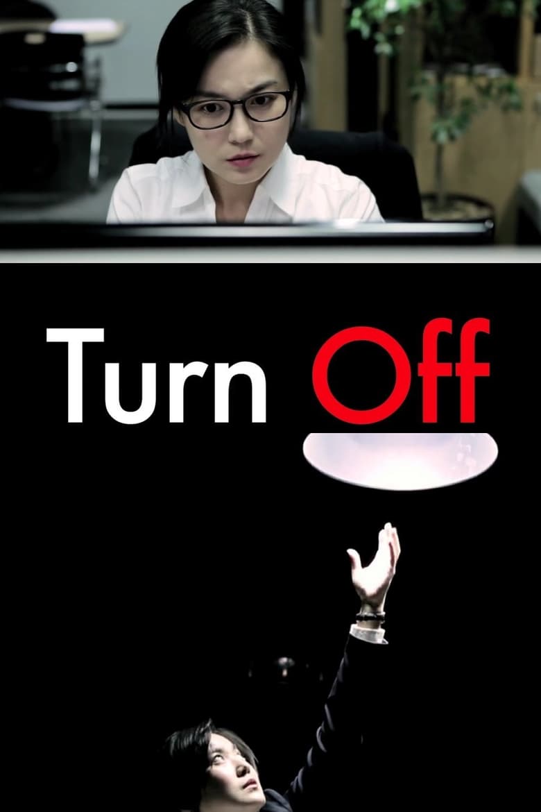 Poster of Turn Off