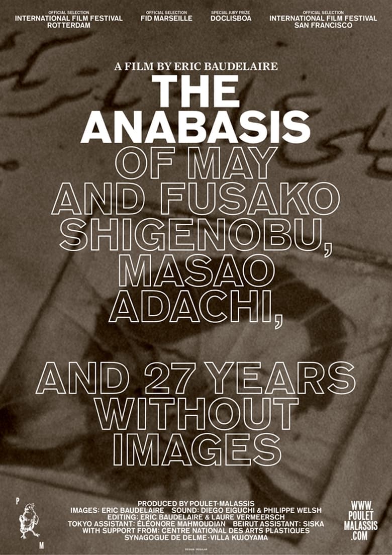 Poster of The Anabasis of May and Fusako Shigenobu, Masao Adachi, and 27 Years Without Images