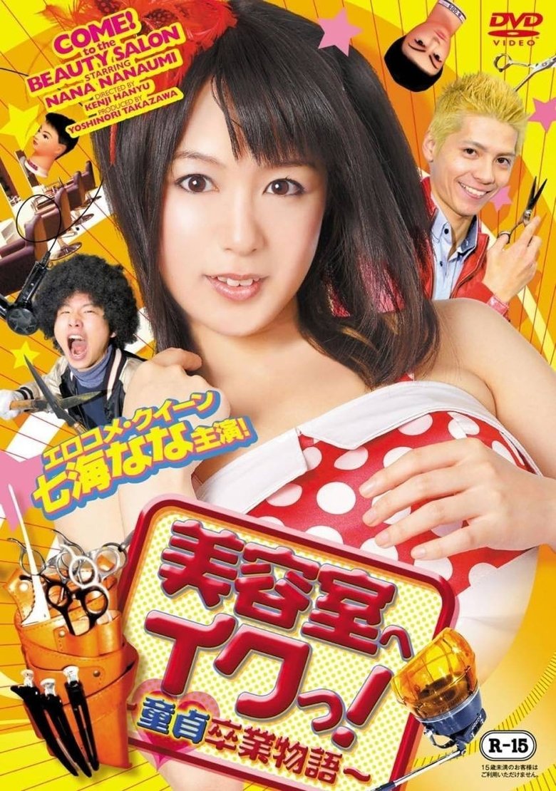 Poster of Going to the Beauty Salon: Virgin Graduation Journey