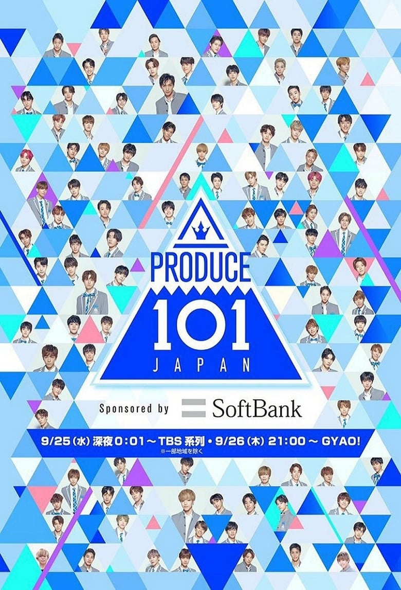 Poster of PRODUCE 101 JAPAN