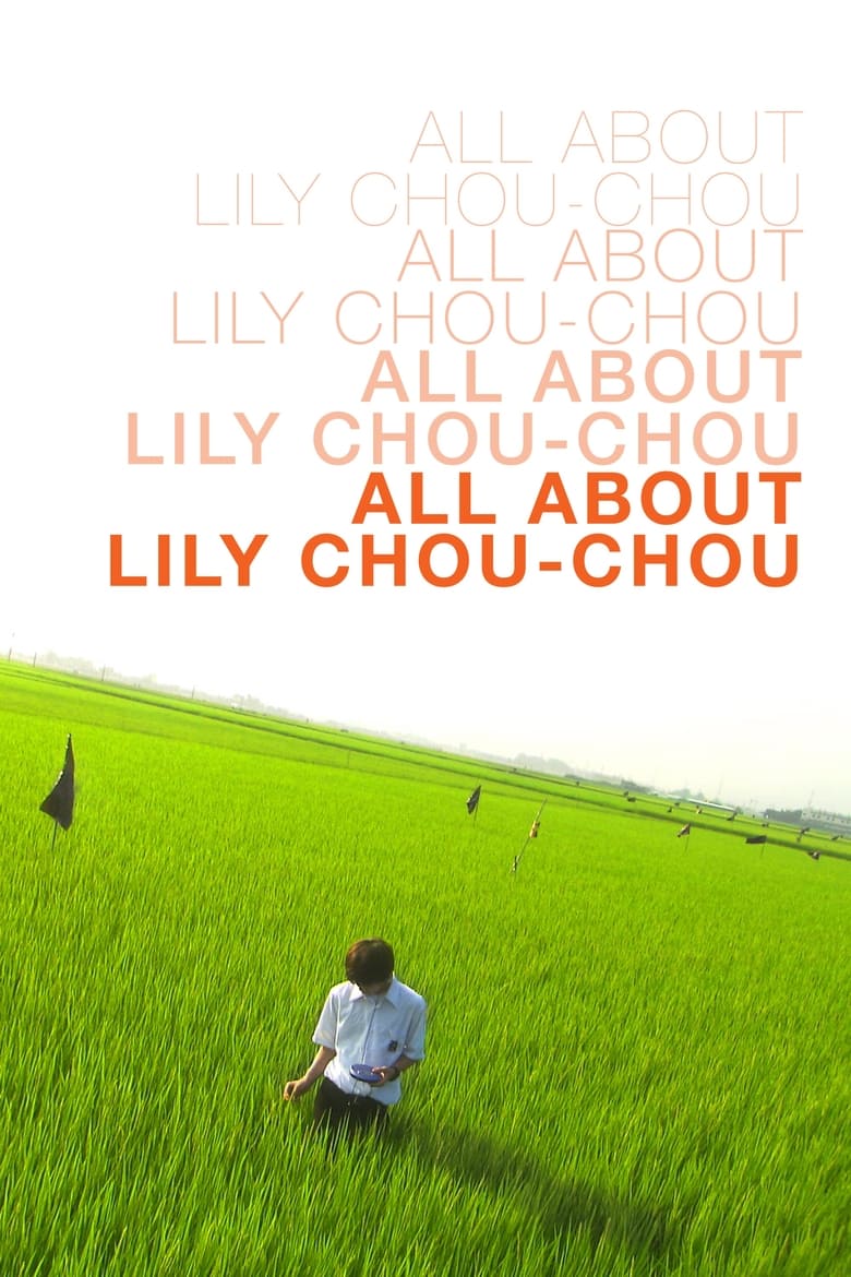 Poster of All About Lily Chou-Chou