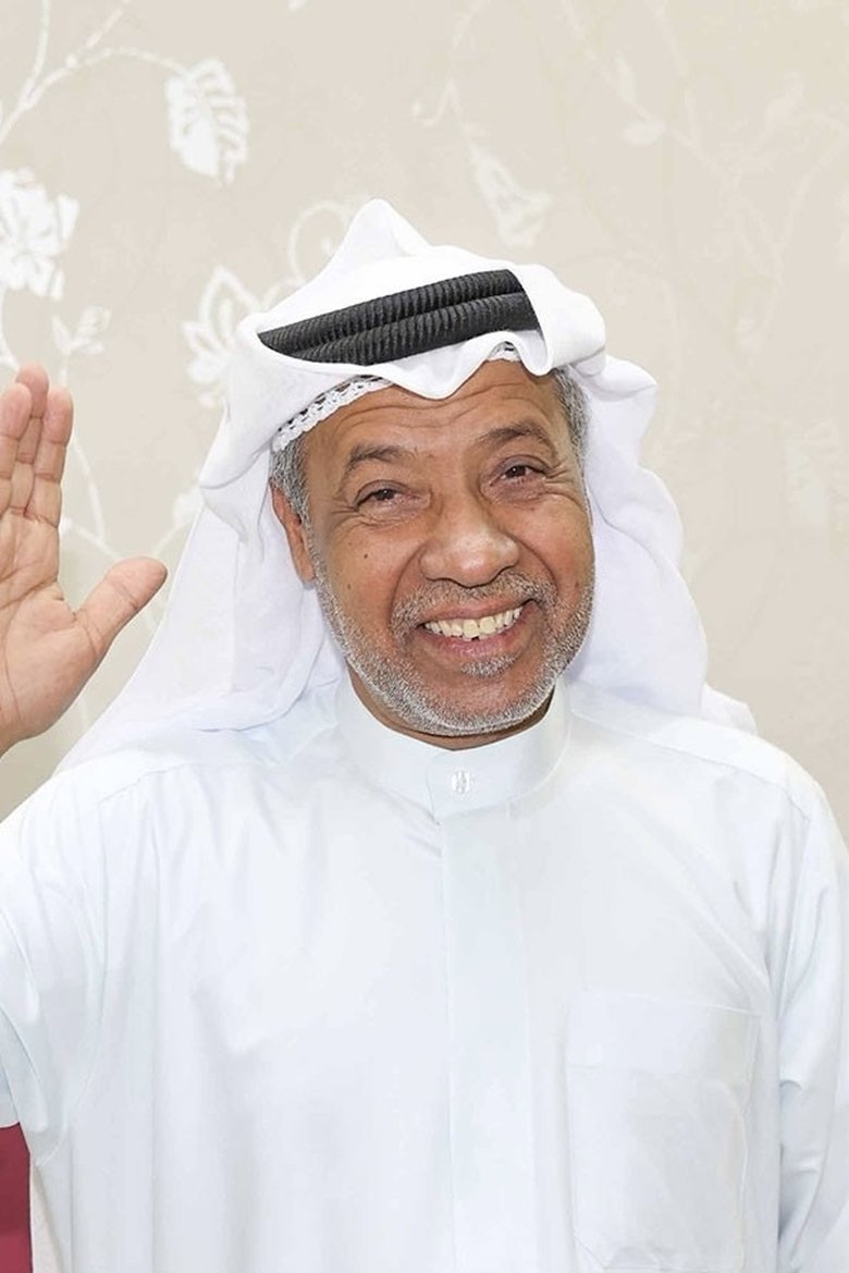 Portrait of جاسم الصايغ