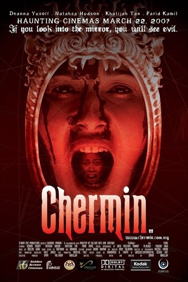 Poster of Chermin