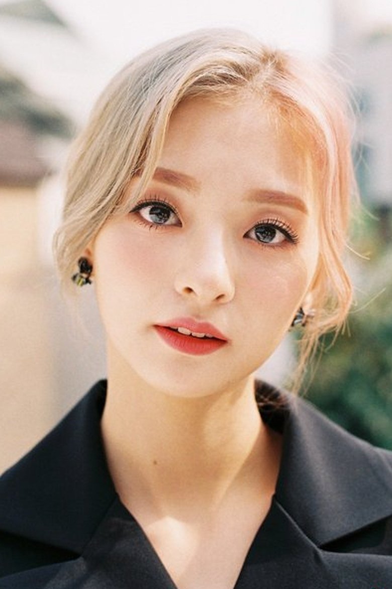 Portrait of Lee Nagyung