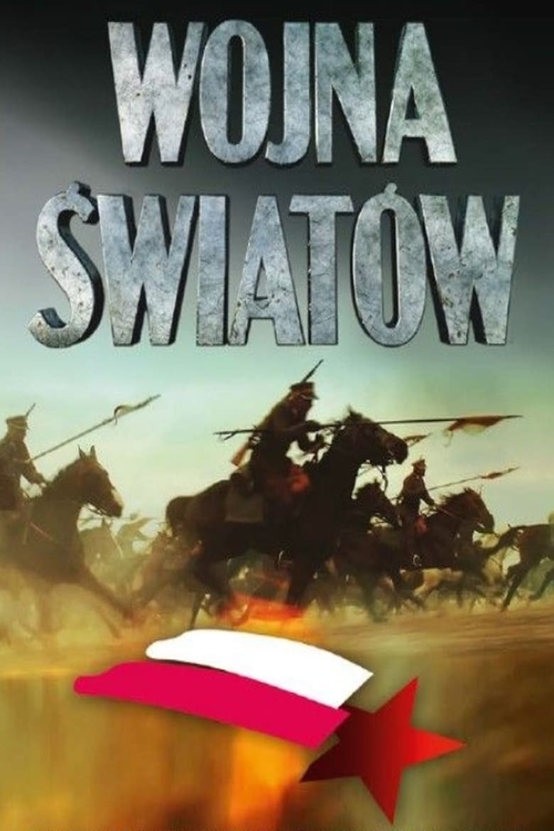 Poster of Wojna światów