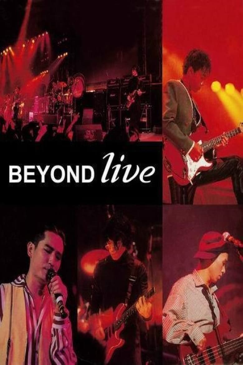 Poster of Beyond Live  生命接触演唱会