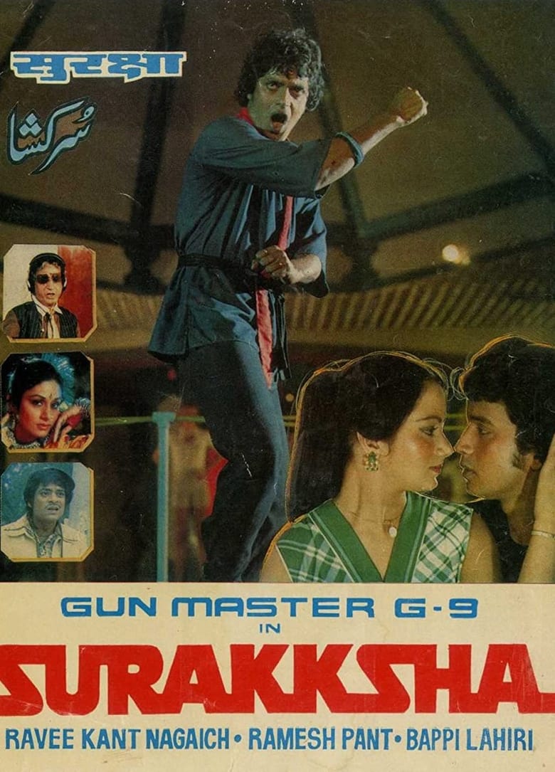 Poster of Surakksha